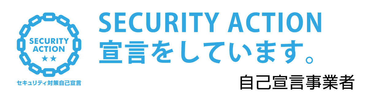 SECURITY ACTION